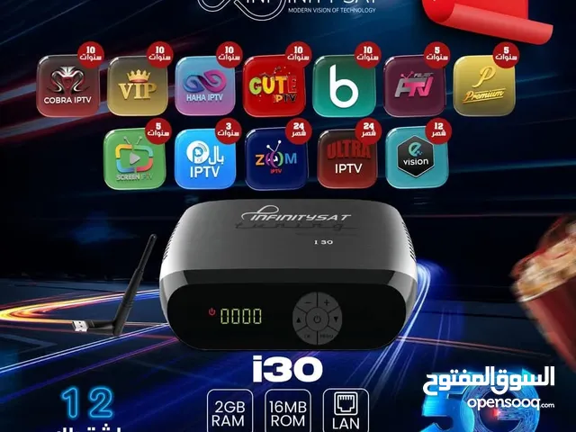 رسيفر انفنتي i30 باشتراكات 10 سنوات