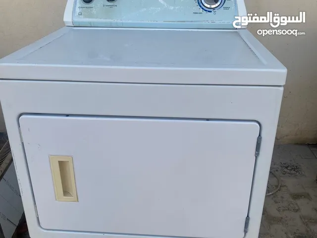نشافه ملابس - Dryer machine