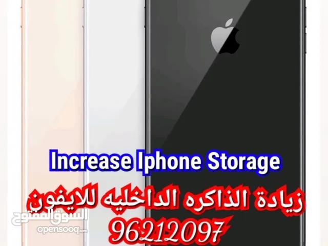 زيادة الذاكره الداخليه للايفون increase iphone storage