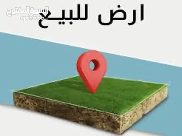 Residential Land for Sale in Salt Al Balqa'