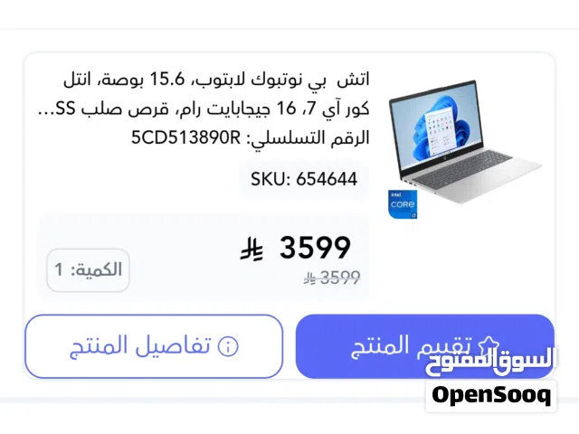 Windows HP for sale  in Duba