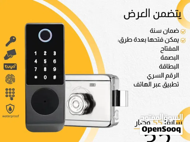قفل خارجي ذكي ببصمة وكرت ورقم سري – عرض اليوم الوطني