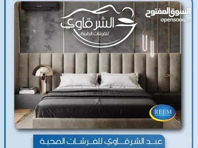 وكيل فرشات ريم