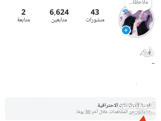 حساب انستا للبيع؟؟؟