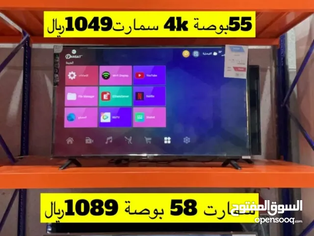 شاشات وتلفزيونات اخرى للبيع في السعودية