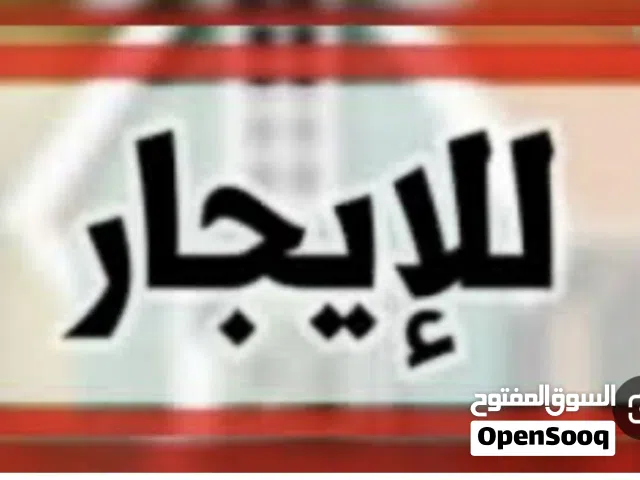 فيلا للايجار سكنيه في نوفليين نظام خليجي اثاث تمام قراج للسيارات يحمل اربعه سيارات