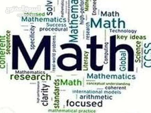 معلم رياضيات و Maths لطلاب الجامعات والمدارس الخاصه