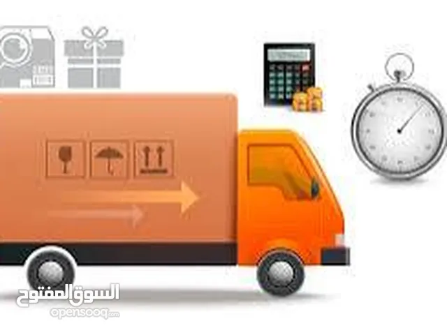 خدمات توصيل داخل وخارج كركوك