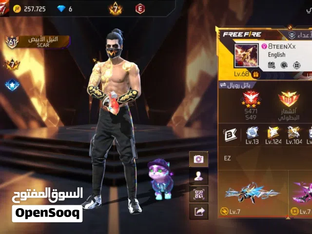 Free Fire Accounts and Characters for Sale in Dhofar