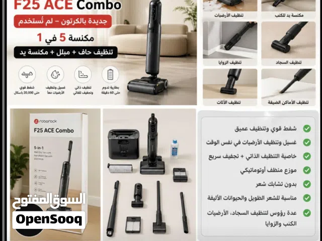 مكنسة روبوروك