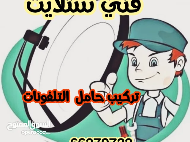 تصليح اجهزة رياضيه في الكويت : قطع غيار اجهزة الجيم : تصليح تريدميل