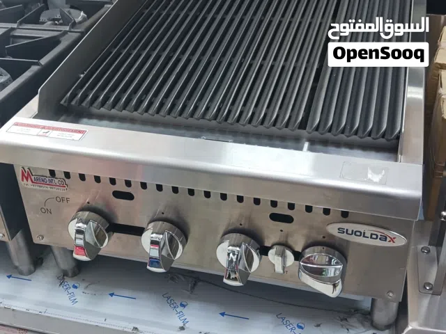 شاركول جريل