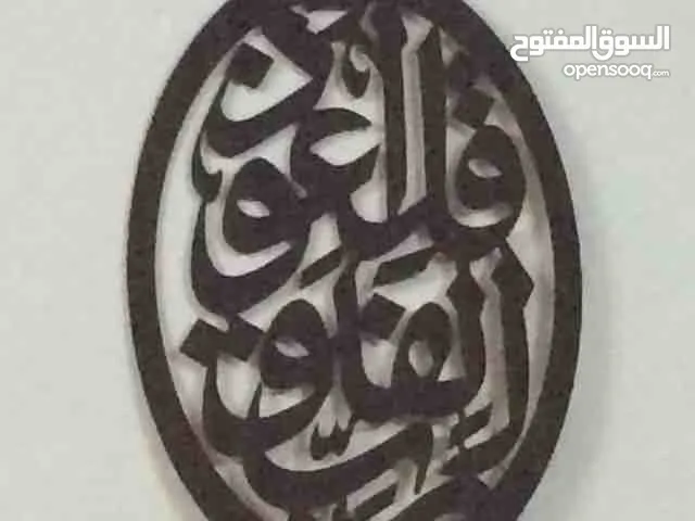 محمدخطاطبه