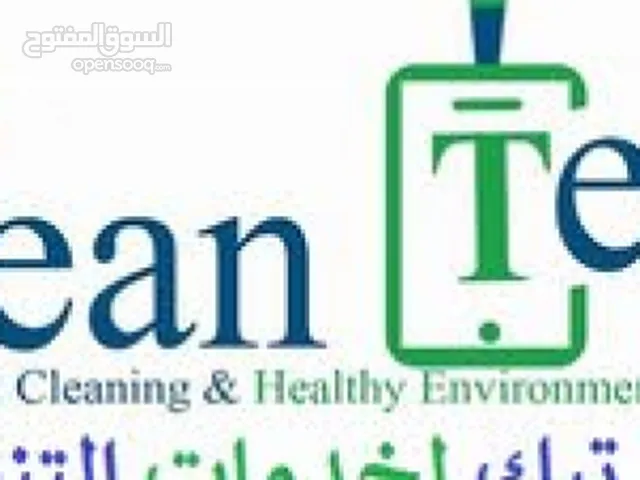 Cleaning Office Cleaning Freelance - Amman