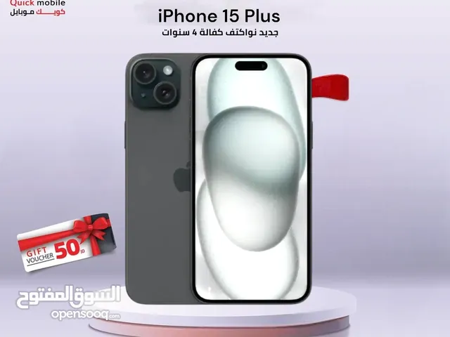 IPHONE 15 PLUS ( 128 GB ) NEW /// ايفون 15 بلس ذاكرة 128 الجديد