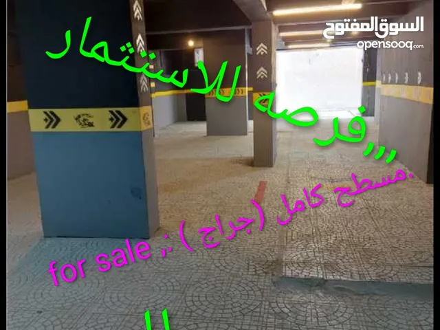 فرصه للاستثمار : للبيع( جراج عمومي ).. ,,FOR SALE,,