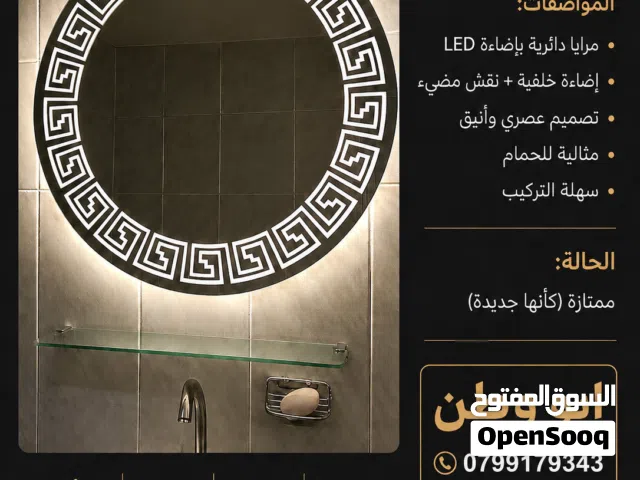 مرايا وشورات بوكس