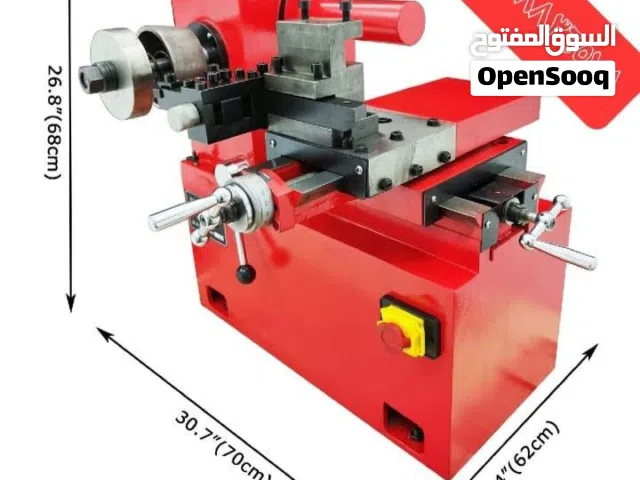 مخرطة درمات وبلاطات