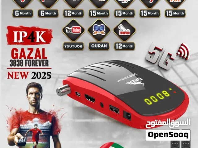  Gazal Receivers for sale in Sharjah