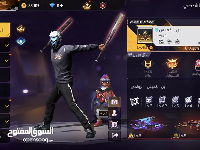 حساب FREE FIRE للبيع