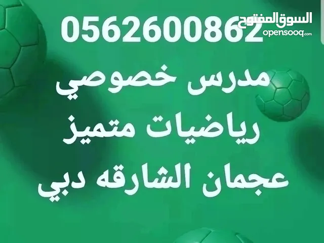 Math Teacher in Dubai
