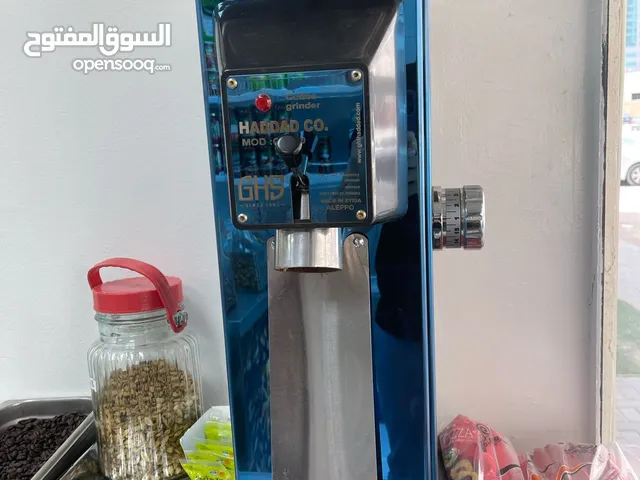 مطحنة بن جيدة