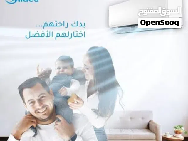 Midea 0 - 1 Ton AC in Amman