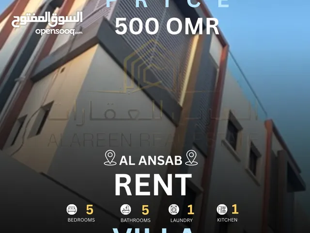 300 m2 4 Bedrooms Villa for Rent in Muscat Ansab