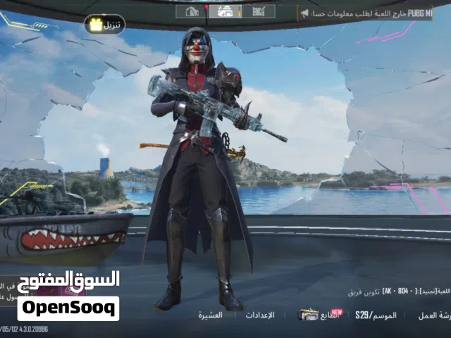 حساب ببجي للبيع لفل62 مشحون 736 شدة و10 سيزنات ماكس وسيزن 12 نصه  وشخصية سارة و 17 بدلة ميثك