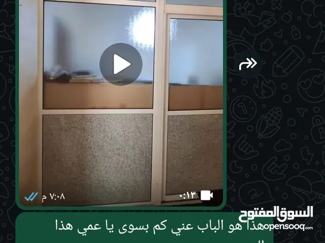 العاب للبيع سعر طريق مغلي باب جديد ما في شيء