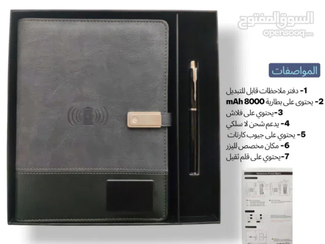 دفتر ملاحظات قابل للتبديل