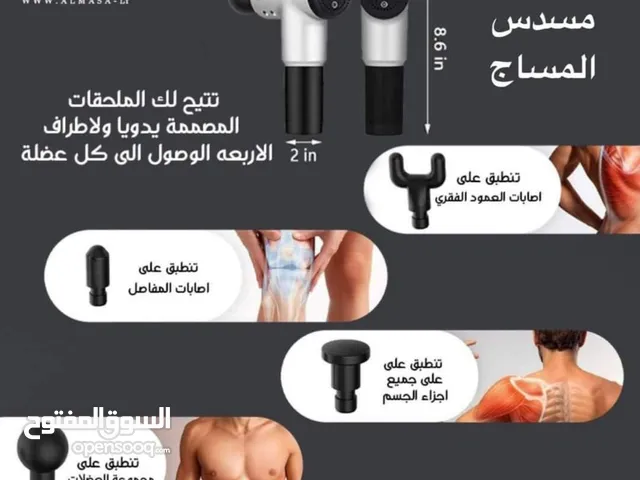 Massage Devices for sale in Diyala