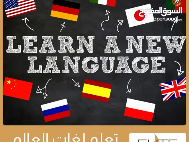 Arabic Teacher in Algeria
