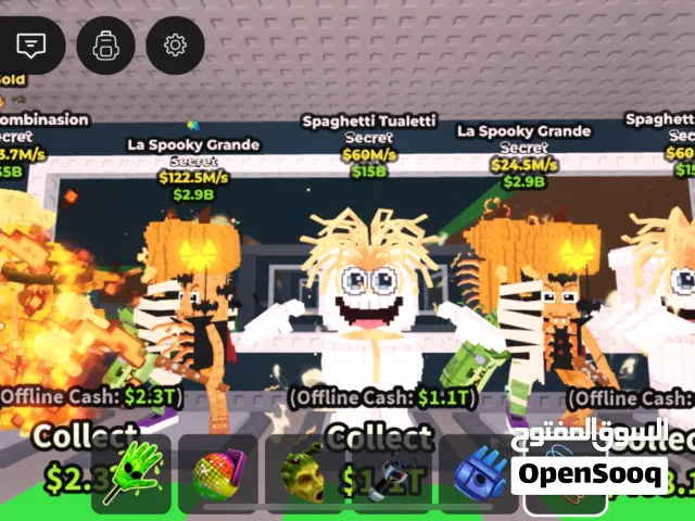 بيع ماب السرقة