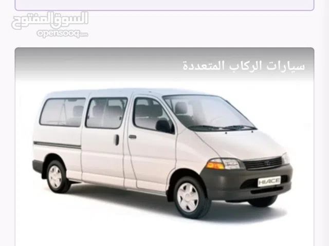 رابش حافله تويوتا هايس h10موديل2000