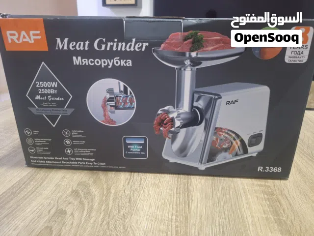ماكينة فرم لحمة