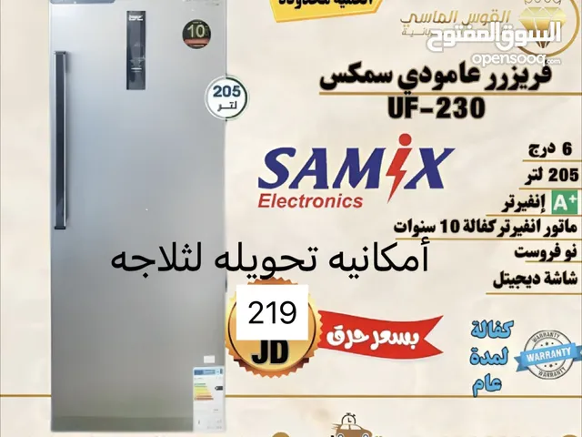 Samix Freezers in Amman