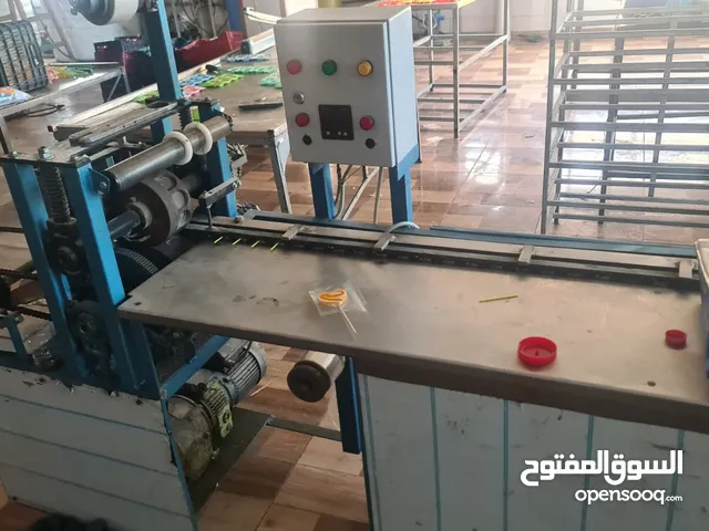 خط مصاص يدوي + ماكينات للبيع  بسعر حرررررق