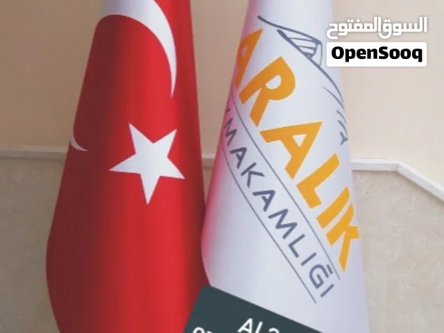 أعلام وميداليات وأوسمة