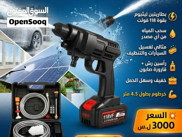 مغسل سيارات لاسلكي BOSS – ببطاريتين قوة وأداء احترافي