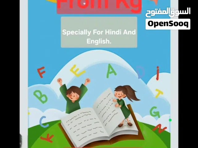 I live in Mabella (Sanayya). I take Tuition from kindergarten to secondary Level. I do teach Hindi.