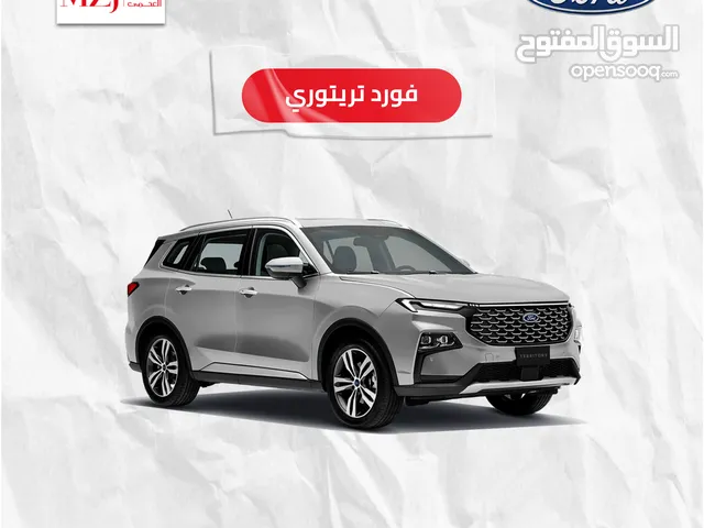 تريتوري تيتانيوم دارك اديشن 2025