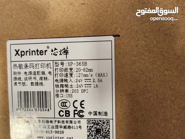 طابعة باركود السعر 300 جديد  يوجد كميه محدوده