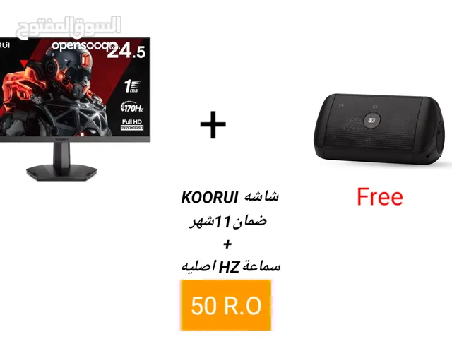 شاشه 170 hz جديد مستعمل شهر فيها ضمان 11شهر من سماعة اصليه قابل للتفاوض