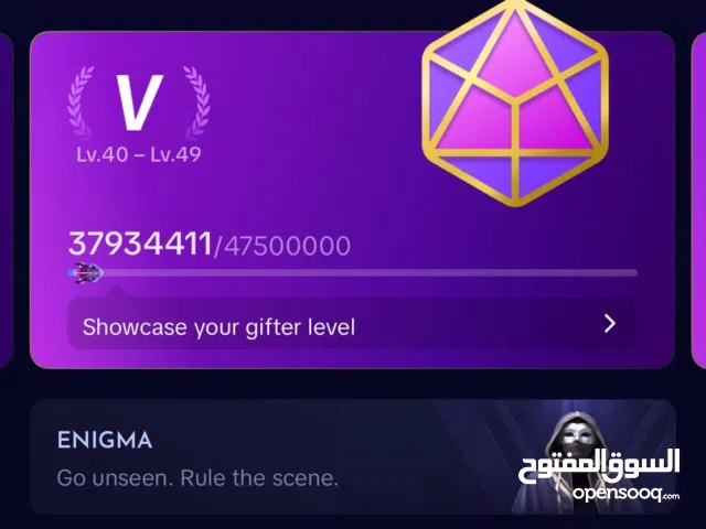 Accounts - Others Accounts and Characters for Sale in Al Riyadh