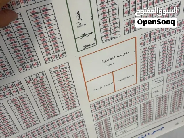 Mixed Use Land for Sale in Basra Shalamja