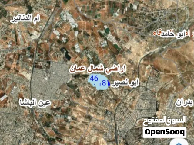 أرض للبيع ابو نصير خلف المركز الصحي
