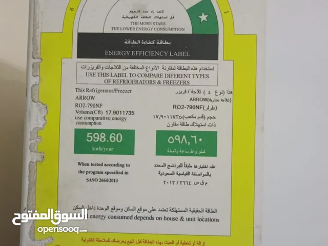 Other Refrigerators in Taif