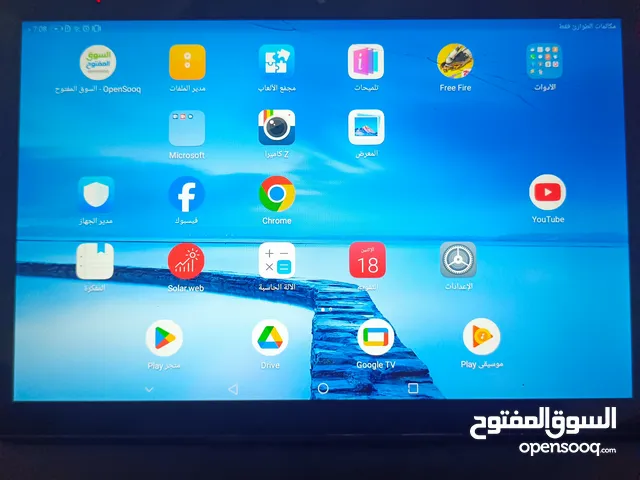 هواوي ميديا باد T5 للبيع المستعجل بسعر خرافي او للبدل على هاتف