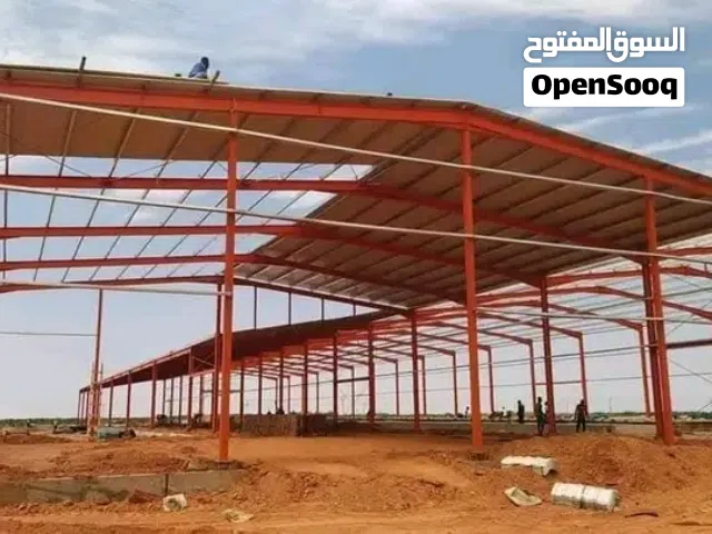 حداده عامه